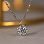 ダイヤモンド ネックレス 0.4カラット 一粒 プラチナネックレス シンプル 6本爪 【MADE IN JAPAN】人気 ギフト