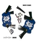 送料０円　ツムラ　ハイパーフリー700WM【画像の取付ボルトセット付】商品　ウイングモア　草刈機替刃●　ウイングモア