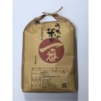 食味値８８点　R5年産　自然栽培米コシヒカリ（玄米）　５kg　山梨県産