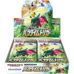 未開封 シュリンク付 ポケモンカードゲーム ソード&シールド 拡張パック パラダイムトリガー BOX