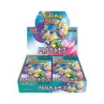 未開封 シュリンク付 ポケモンカードゲーム スカーレット&バイオレット 拡張パック バトルパートナーズ 1BOX