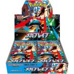 【予約】シュリンク付 新品未開封 ポケモンカードゲーム MEGA 拡張パック メガブレイブ 1BOX