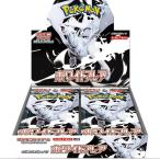 未開封 シュリンク付 ポケモンカードゲーム スカーレット&バイオレット 拡張パック ホワイトフレア 1BOX