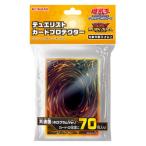 遊戯王カードゲーム デュエリストカードプロテクター 共通面(ホログラムVer.) 70枚入