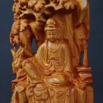 木彫り 仏像 観音様 観音菩薩 観世音菩薩 観自在菩薩 救世菩薩 フィギュア 観音菩薩像 座像 仏教美術 置物 木彫 仏像