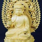 ショッピング仏像 木彫り 仏像 薬師如来 薬師瑠璃光如来 座像 薬師如来像 仏教美術 置物 フィギュア 木彫 仏像