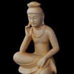 木彫り 仏像 弥勒菩薩 フィギュア 弥勒菩薩像 座像 仏教美術 置物 木彫 仏像