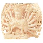 ショッピング仏像 木彫り 仏像 准胝観音 准胝観音菩薩 准胝観音像 準胝観音 準提観音 仏教美術 座像 置物 フィギュア 木彫 仏像 457