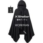 ワークマン エックスシェルター ポンチョ 暑熱ポンチョ フリーサイズ  Xシェルター 暑熱軽減ウェア 夏フェス キャンプ UVカット 日焼け防止 熱中症対策 接触冷感