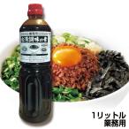 台湾調味の素1L 1本