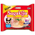 みんな大好き寿がきやラーメンが冷凍になりました！　スガキヤ 公式 80周年 冷凍SUGAKIYAラーメン１人前 7袋入り ご当地ラーメン すがきや スガキヤ 寿がきや 爆買