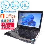 中古 ノートパソコン NEC すぐに使える Core i7 16GB 1TB 爆速 黒 ブラック