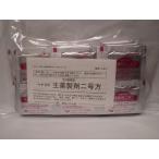 [ бесплатная доставка ] [ no. 2 вид фармацевтический препарат ]uchida. сырой лекарство производства . номер 2 person 60. головная боль, голова -слойный, онемение плеча, головокружение, перемещение . почтовая доставка бесплатная доставка 