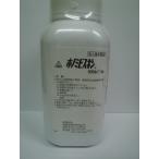 あすつく、本州なら　〜12時　【第2類医薬品】　ホノミビスキン900カプセル　宅配便　送料無料