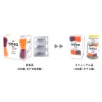 　【第2類医薬品】　ホノミ漢方 　ワグラスD錠300錠　 化膿性疾患　蓄膿症　【送料無料】