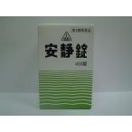 [ no. 2 вид фармацевтический препарат ] ho блохи китайское лекарство дешево тихий таблеток 450 таблеток ... нерв . слабый . год период нерв .[ бесплатная доставка ]