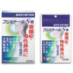  бесплатная доставка [ no. 2 вид фармацевтический препарат ] Fuji bi высокий S таблеток 150 таблеток нестандартный рассылка 