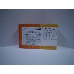 【第2類医薬品】剤盛堂薬品ホノミ漢方 強活腎散 60包　送料無料　　膀胱カタル、腎臓病、腰痛、高血圧、糖尿病、脚気、早漏、陰萎　