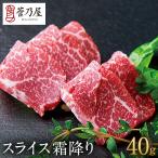  басаси конина Kumamoto прямая поставка . басаси 40g... ломтик ... лошадь . мясо соус .. магазин подарок подарок подарок праздник . день рождения подарок комплект 