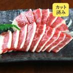 ショッピング馬刺し 母の日 ギフト プレゼント 馬刺し 馬肉 熊本 直送 鮮馬刺し 40g フタエゴ スライス 馬刺 肉 おうちごはん 老舗 菅乃屋 お祝い お誕生日 ギフトセット