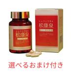  сосна . Izumi можно выбрать дополнение бесплатная доставка сосна . экстракт ........., менструация, не .. беспокойство. person ..