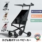 коляска B type .... Buggy легкий сетка compact складной baby War машина супер-легкий Buggy складной .... младенец . покупка 