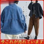 Gジャン デニムジャケット レディース オーバーサイズ ドロップショルダー 長袖 ジーンズ ジャケット ビッグシルエット 新作 秋服 お洒落