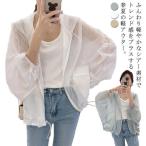 ライトアウターシアーマウンテンパーカーパーカージャケットブルゾンレディース...