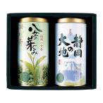  японский choice tea путешествие AIJ-20