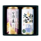  японский choice tea путешествие AIJ-25