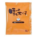 ほんのきもちです 特製ドリップコーヒー DH-7