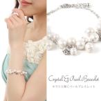 Yahoo! Yahoo!ショッピング(ヤフー ショッピング)パーティーアクセサリーパールブレスレット結婚式二次会【レビューでDM便無料】キラリと輝くパールブレスレット