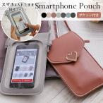 スマホポーチ iPhoneケース レディース iPhone アイフォーン ブラック おしゃれ【ali-am702】【予約販売：15-20日】【送料無料】メ込2