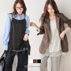 レース レイヤード 魅せレース キャミソール 2026春夏【azkss26-1889】【予約販売：3月19日入荷予定順次発送】【送料無料】メ込2