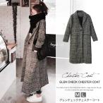 奇跡の再販！ロングコート チェスターコート グレンチェック チェック柄 【d319-n158d】【即納：1営業日】【送料無料】宅込