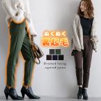 ロングパンツ レディース ボトムス パンツ おしゃれ 可愛い  【lgbt-af0973】【即納：1営業日】【送料無料】メ込2