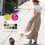 ワンピースキャミソールロング花柄フラワーキャミワンピレディース【lgww-ah0115】【即納：1-5営業日】【送料無料】ユ込3