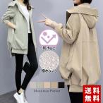 マウンテンパーカー レディース ライトアウター 春アウター【lgww-at4425】【即納：1-5営業日】60込