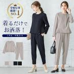 パールネック サイドプリーツ セットアップ セットアイテム 長袖 【lgww-at5145】【即納：1営業日】【送料無料】ヤ込1