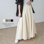 ショッピングマキシ スカート マキシ丈 ロングスカート  レディース 【lsbt208-491】【即納：1-5営業日】【送料無料】ユ込3