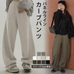  машина b брюки широкий брюки тренировочный ножек длина [lsbtaw24-868][ немедленная уплата &amp; предварительный заказ :3 месяц 26 день поступление предположительно последовательный отправка ][ бесплатная доставка ]me включено 2