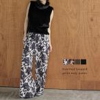  брюки легкий брюки Leopard рисунок животное рисунок черновой приятный .. широкий брюки [lsbtaw25-1520][ немедленная уплата :1-5 рабочий день ][ бесплатная доставка ]me включено 2