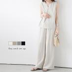 セットアップ キーネック ノースリーブ イージーパンツ キレイめ 楽ちん【lssess25-1348】【即納：1-5営業日】【送料無料】メ込2