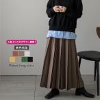 ショッピングAライン プリーツスカート 選べる丈感 キレイめ Aライン スカート 【lssk301-431】【即納&予約：12月18日入荷予定順次発送】【送料無料】メ込2