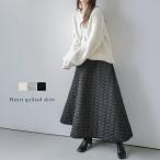 キルティングスカート ハート型 ロング丈 レディース【lssk305-439】【bo25】【即納：1-5営業日】【送料無料】宅込
