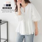 パールモチーフトップス ブラウス パールキーネック 【lstp212-357】【to25】【即納：1-5営業日】【送料無料】ユ込3
