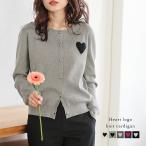 ショッピングハート ニットカーディガン ハートボタン 刺繍 2025春夏新作【lstpss25-1015】【即納&予約：11月13日入荷予定順次発送】【送料無料】メ込2