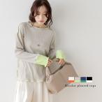 トップス 配色 長袖 バイカラー プリーツ 細見え 着映え ステッチ【lstpss25-1414】【即納&amp;予約：3月19日入荷予定順次発送】【送料無料】メ込2