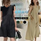 ラッシュガード オールインワン 水陸両用 フリルショルダー レディース 【lswp304-586】【即納：1-5営業日】【送料無料】ユ込3