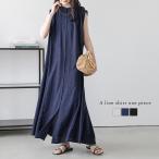 シャツワンピース バンドカラー マタニティ  Aラインシルエット【lswpss25-1130】【即納：1-5営業日】【送料無料】メ込2